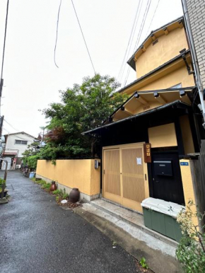 承和居